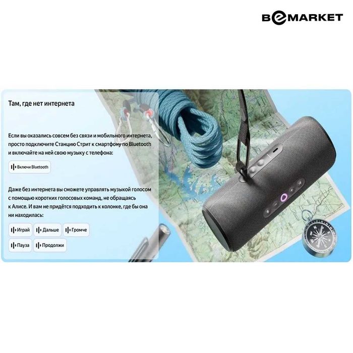 Умная колонка Яндекс Станция Стрит Black (YNDX-00030BLK)