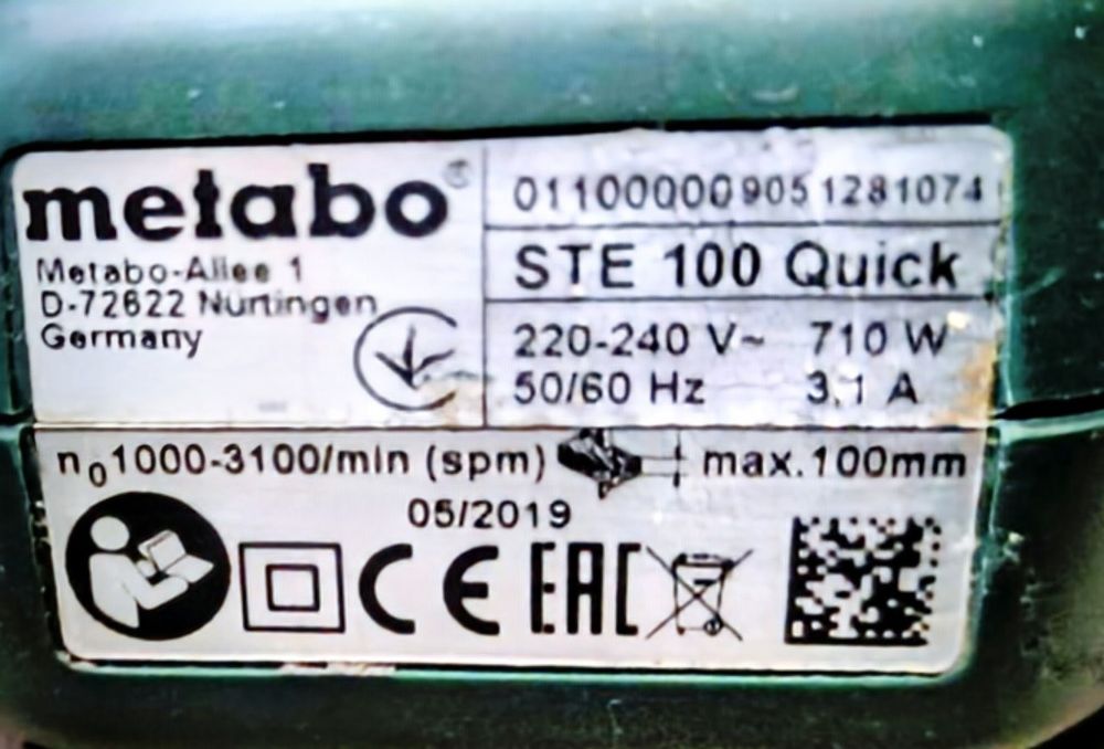 Прободен трион (зеге)Metabo STE 100 Quick 710 W