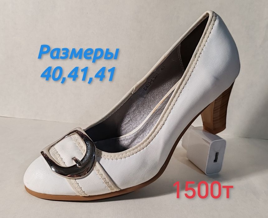 Туфли женские великаны