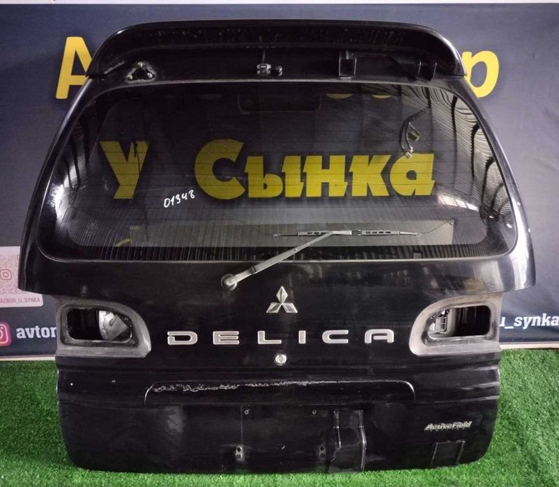 Делика Булка Рестайлинг Крышка Багажника Оригинал Япония