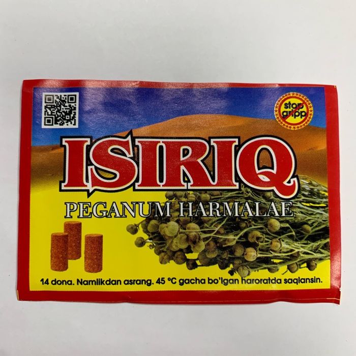 Адыраспан, благовония, опт 220 тг