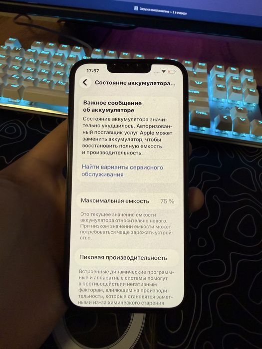 Продам айфон 14 128гб