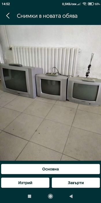 Watson 54см- кинескоп
Neo - 36см - кинескоп