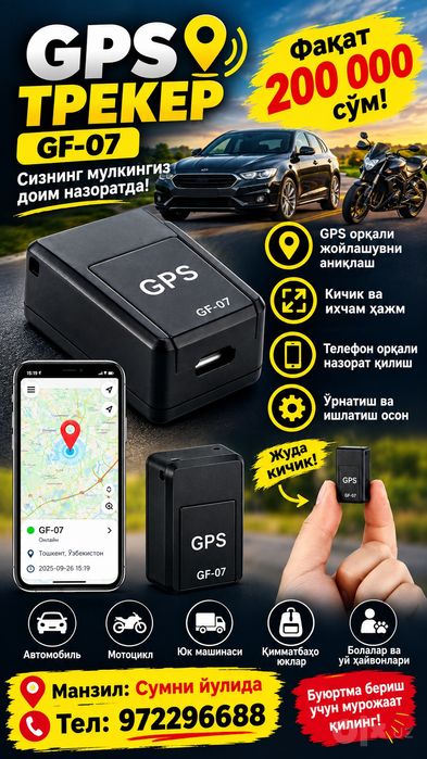 GPS treker GF-07
