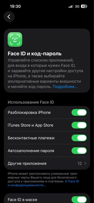 Iphone 13  zo’r holatda