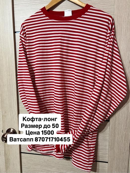 Разгружаю гардероб