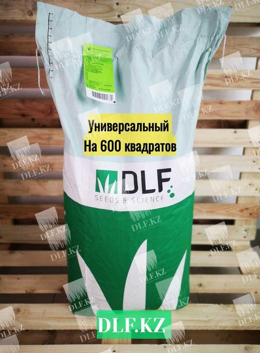 Газон в Астане: 3 вида (все в наличии)