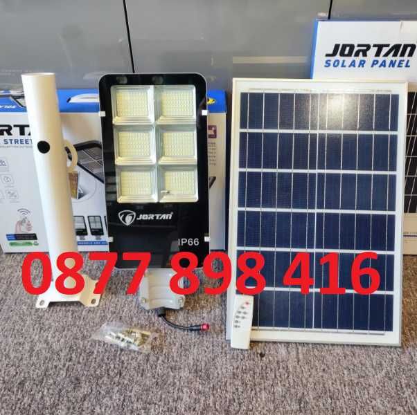 % Нова Улична соларна лампа JORTAN 1800W С ПАНЕЛ И СТОЙКА 12м гаранция