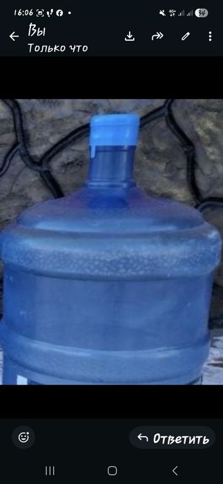 Бутылка суга арналган