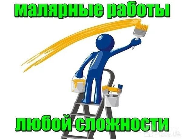 Ремонт строительство