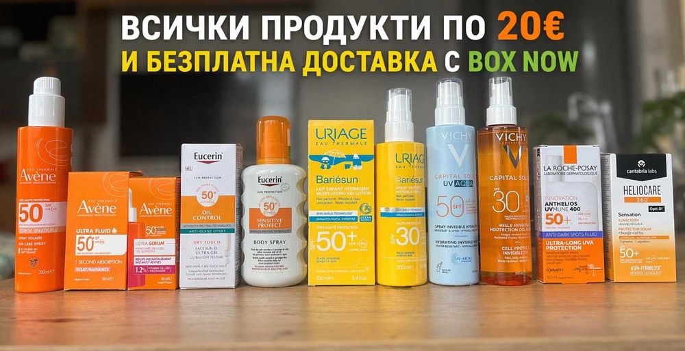 Чисто нова сллънцезащита в срок на годност.