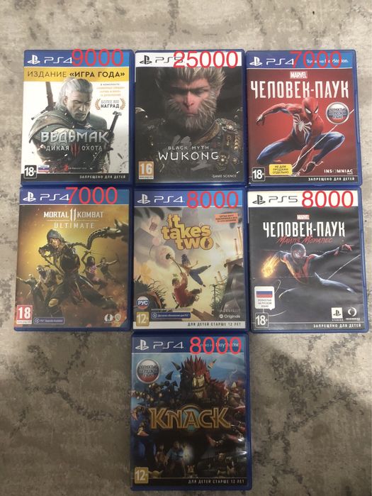 Игры ps5 и ps4. Продажа обмен