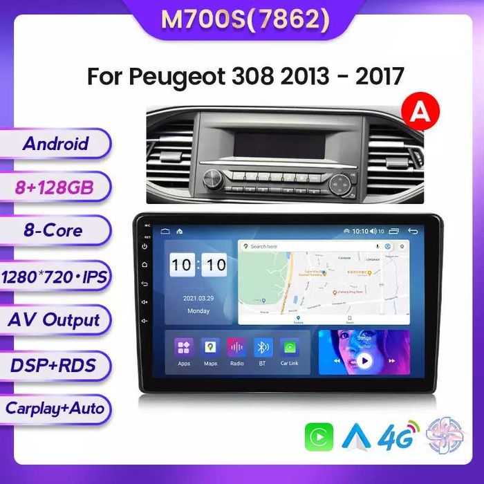 Navigatie Android 14 Peugeot 308 2013 -2018 1/8 Gb Waze CarPlay CAMERA