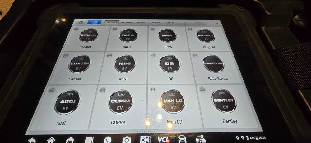 AUTEL MS909EV диагностический сканер