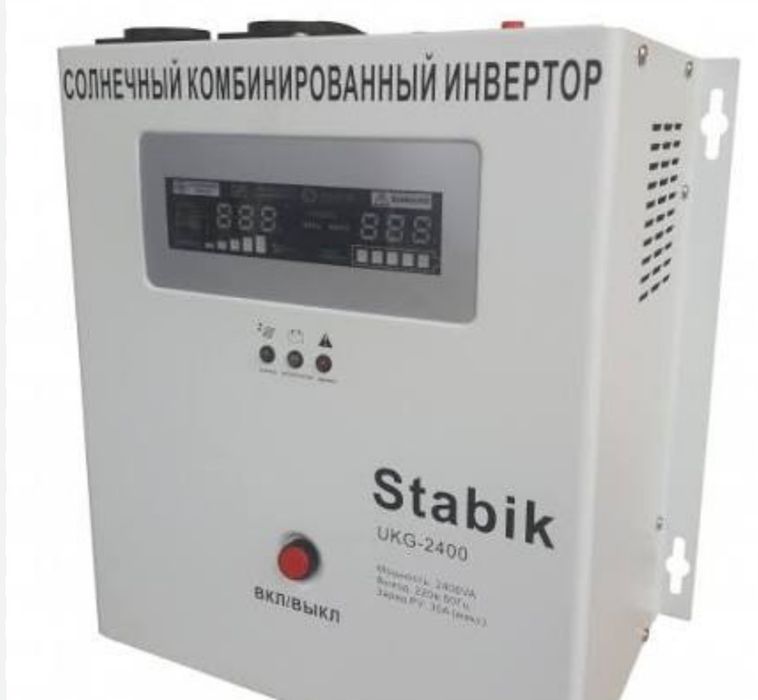 Стабилизатор stabik 20