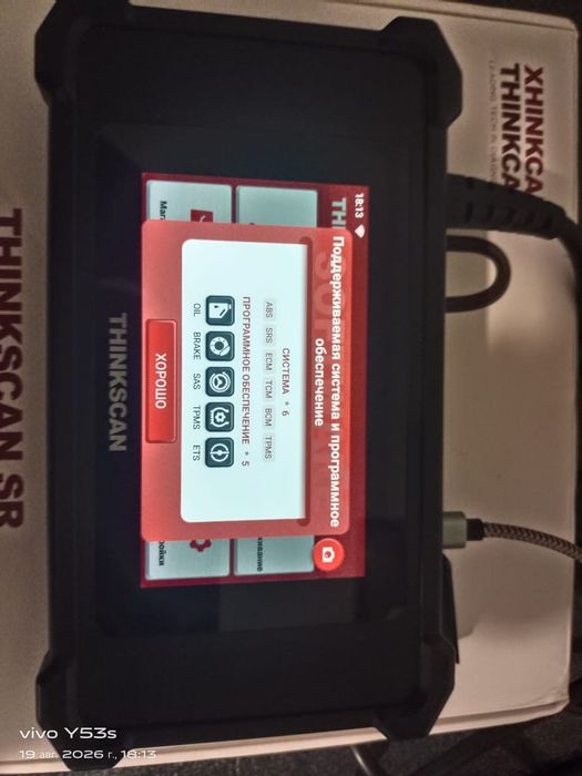 Продам авто сканер thinkscar sr6