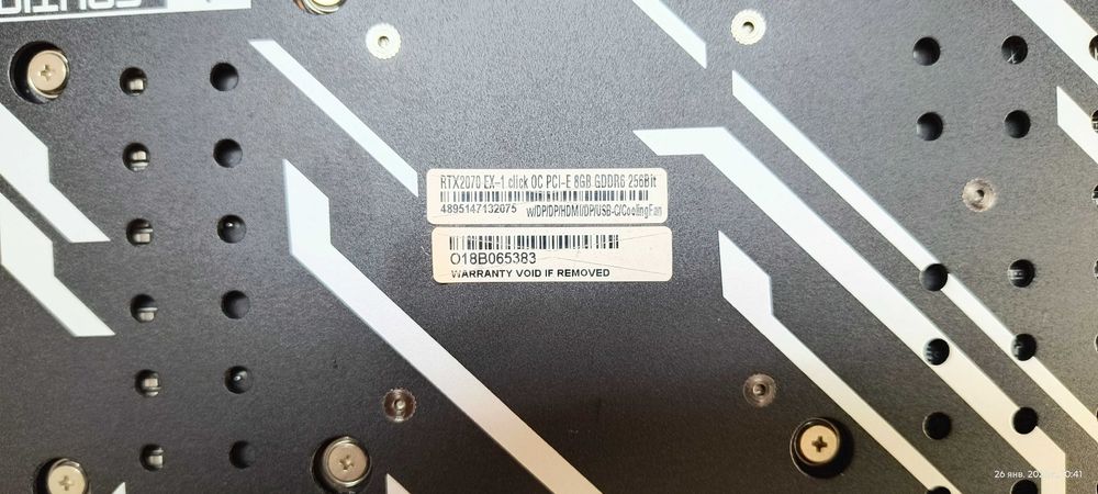 RTX 2070 OC 8192MB 256bit GDDR6