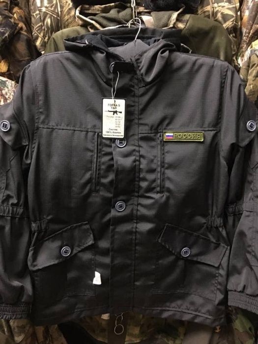 форма горка военная