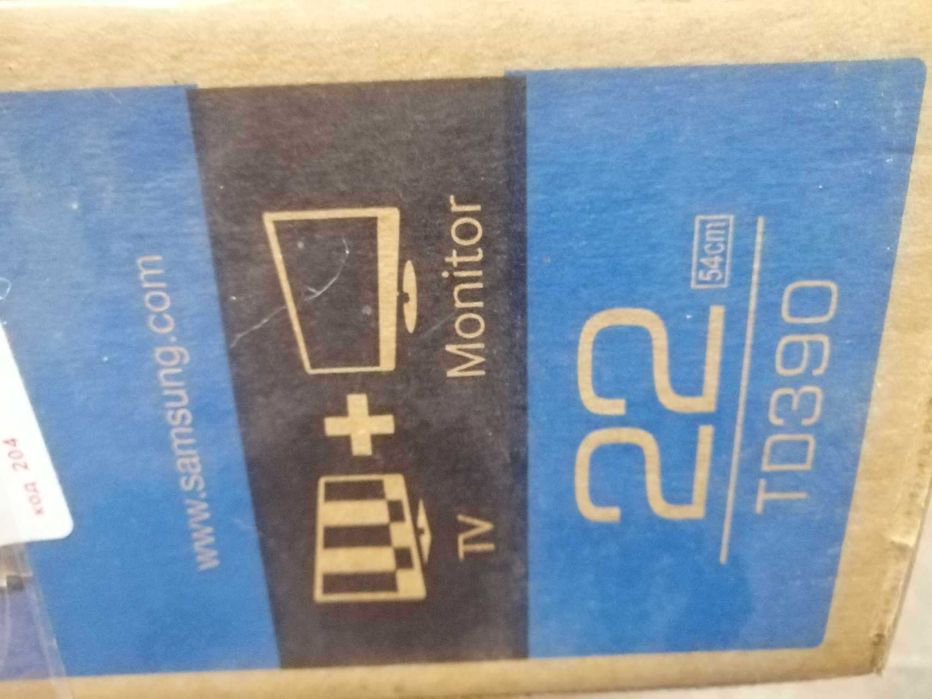 Телевизори за части - 3броя