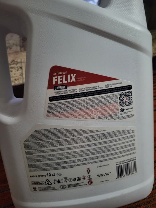Антифриз красный Феликс