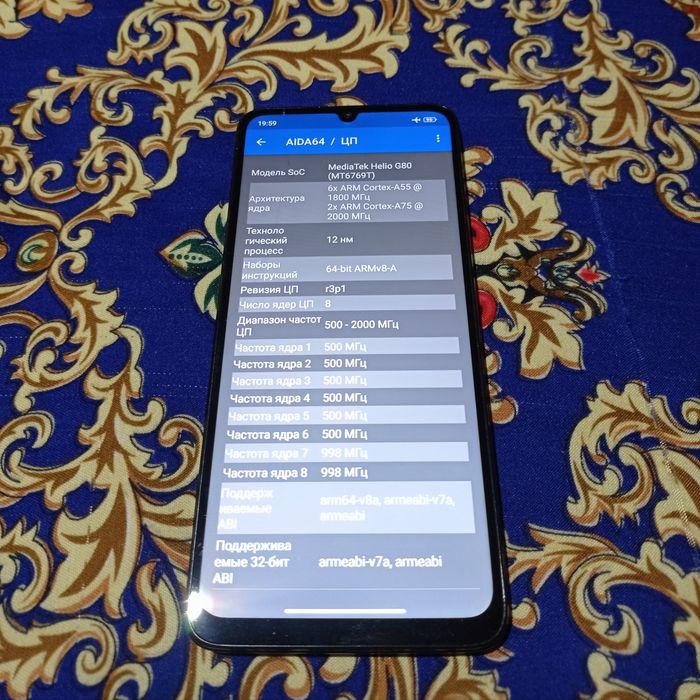Смартфон POCO C65