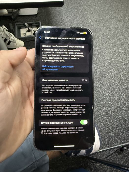 Айфон 13про 256гб