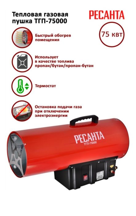 аренда инструмента