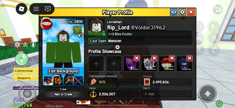 Продам акк в бф…