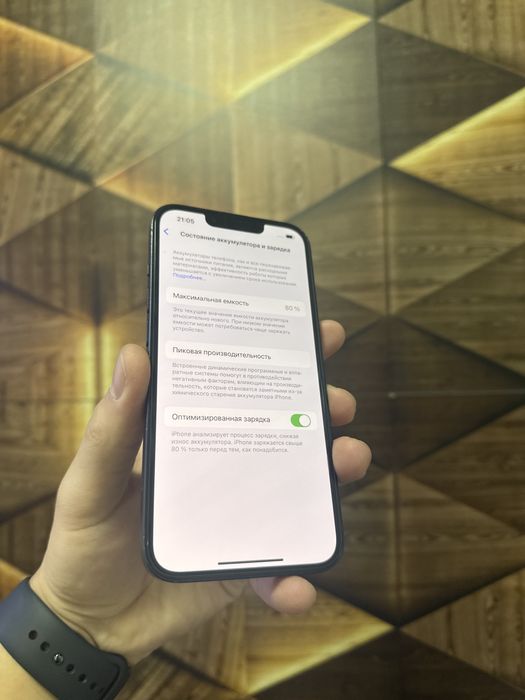 продам iPhone 13 в идеальном состоянии