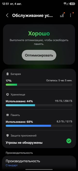 Samsung galaxy S25 Ultra