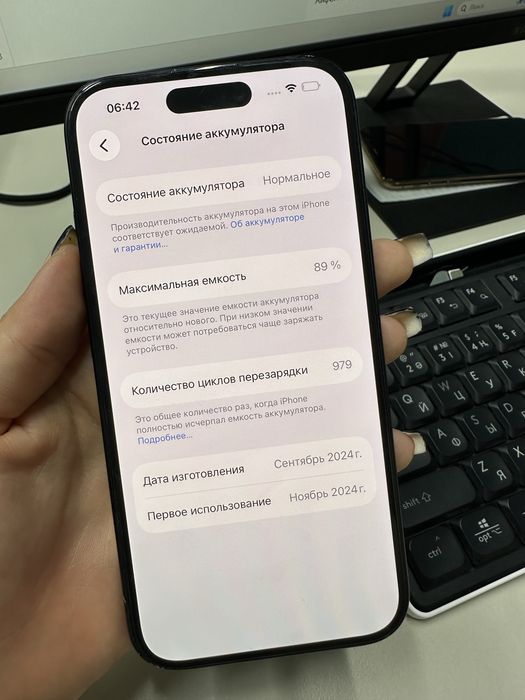 Айфон 16 iphone 16