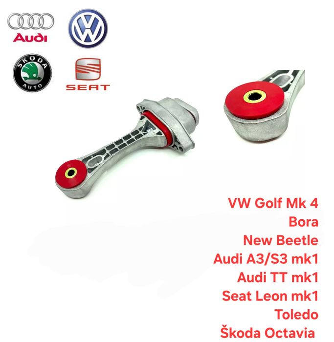 Полиуретанови тампони за двигател  VW,Audi,Seat,Skoda