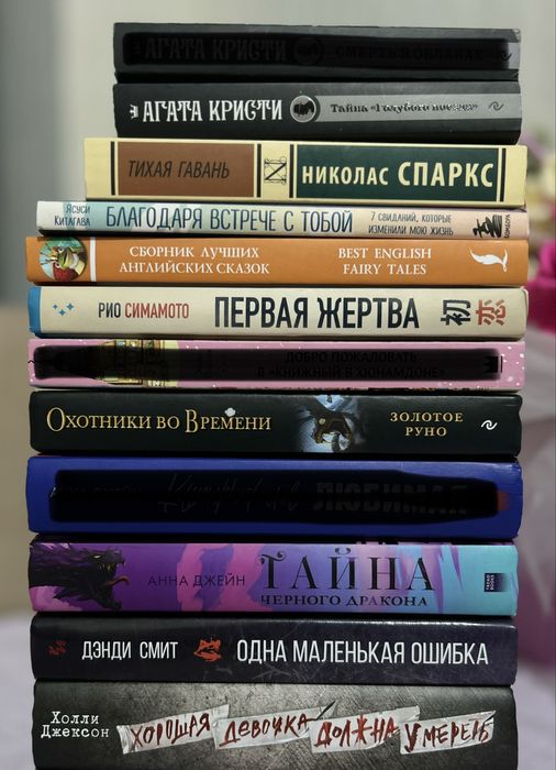 Интересные книги
