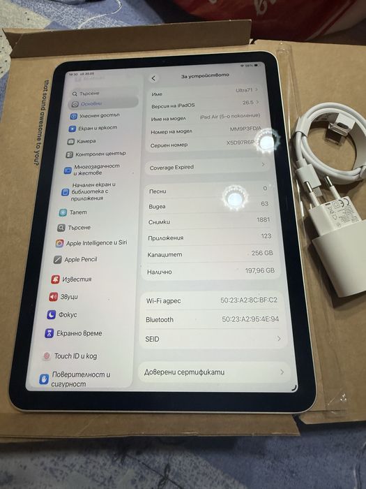 Apple iPad Air 5 , модел A2588. Процесор: Apple M1