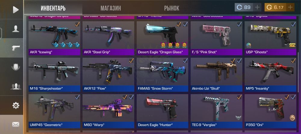 Аккаунт Staendoff 2