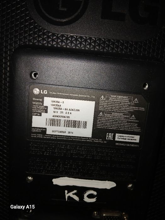 Процессор,мониторы,клавиатуры