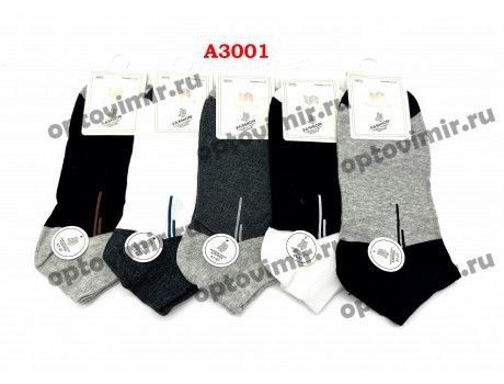 Носки хорошие для женщины и для мужчин