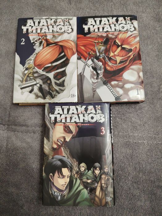 Манга Атака Титанов