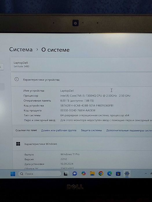 ноутбук core i5 бу