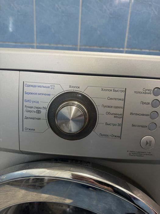 Стиральная машина