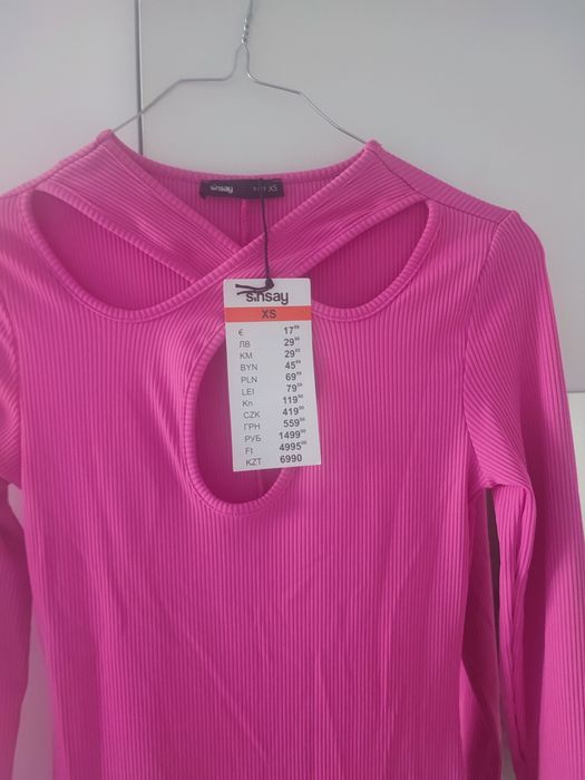 Дамска рокля Синсей