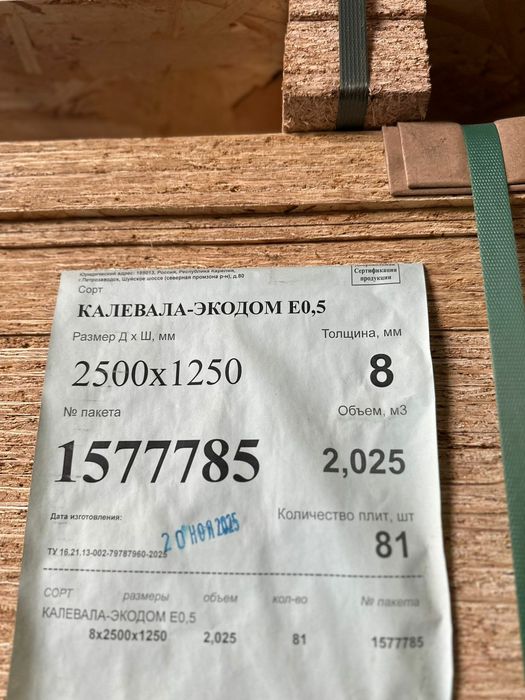 Осб 6 8 9 РОССИЯ муром