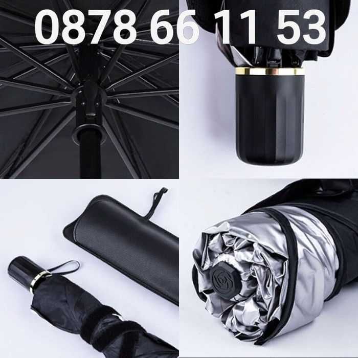 ПРОМО OEM Сенник за предно стъкло - Чадър - 140х75 и 125х65CM