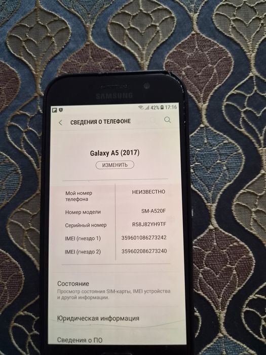 Продам телефон Самсунг А5