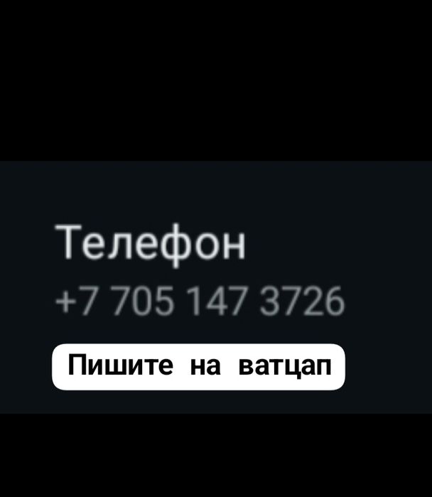 СДАМ Дом  в АРЕнДу