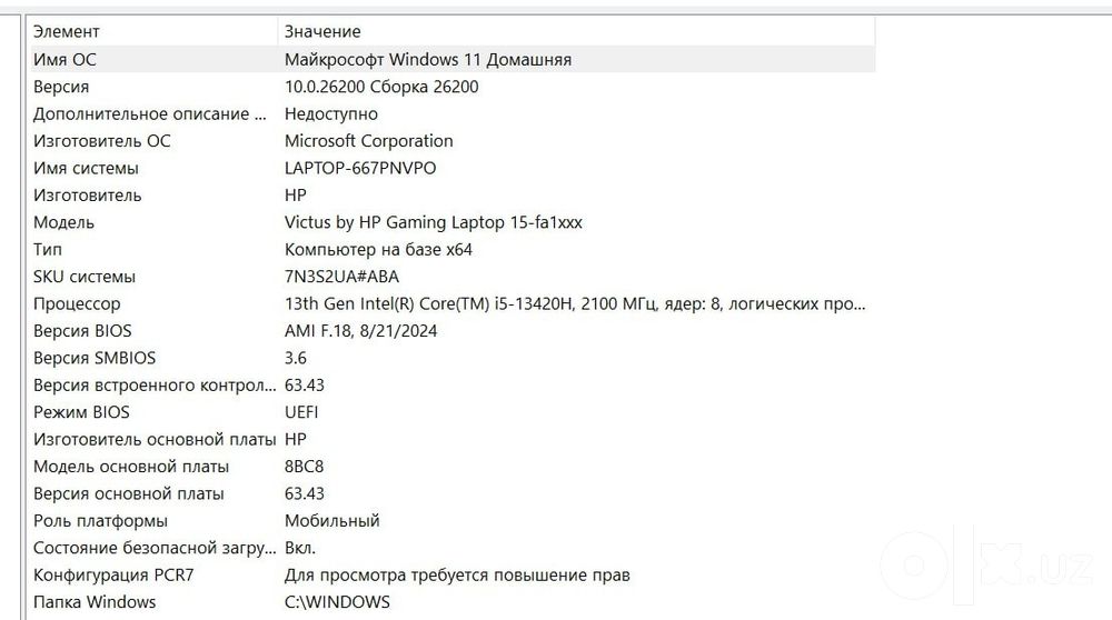Victus HP 13th gen Noytbuk