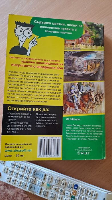 Книги по 8лв литература
