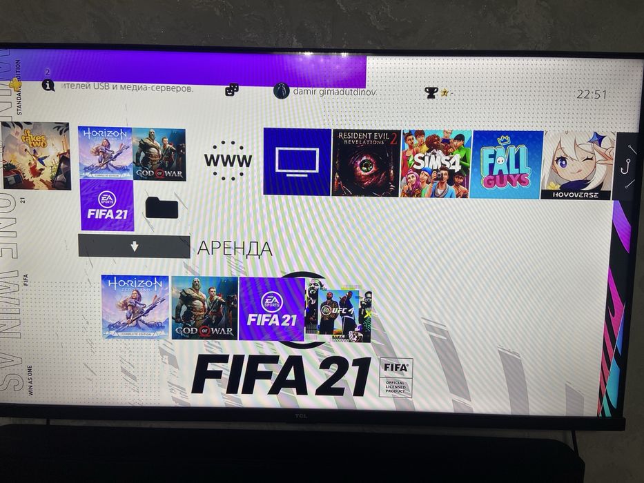 PlayStation 4 Pro 1TB