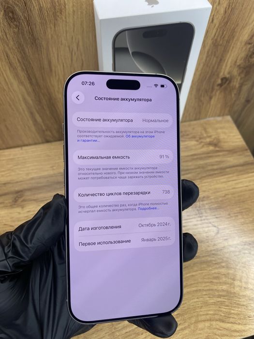iPhone 16 Pro 256Gb 91%