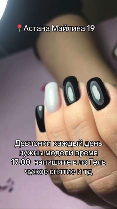 Курсы по маникюру